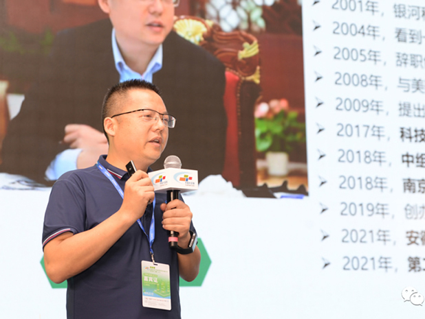 蕪湖磁輪傳動技術有限公司董事長王向東，作為“磁輪傳動設備的領航者”受邀出席第九屆中國水泥節能環保技術交流大會暨水泥‘雙碳’大會！